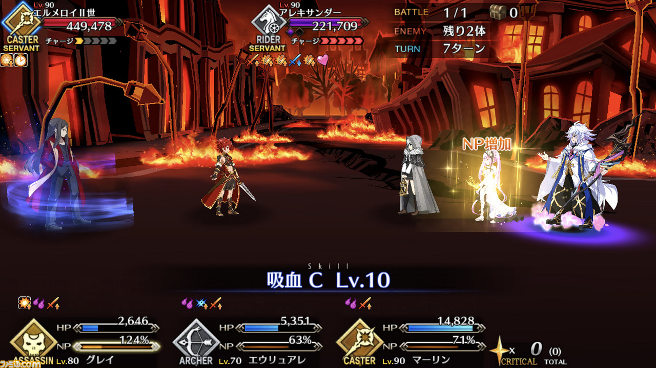 Fgo 高難易度 もう一つの主従 無課金攻略パーティを紹介 事件簿コラボイベント ファミ通 Com