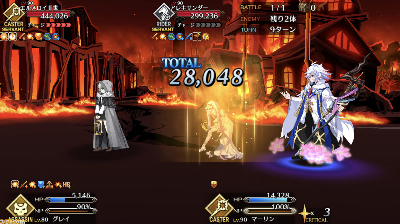 Fgo 高難易度 もう一つの主従 無課金攻略パーティを紹介 事件簿コラボイベント ファミ通 Com