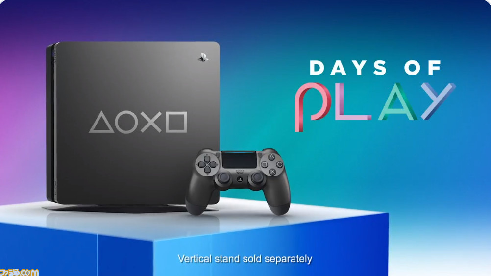 PS4限定版 “DAYS OF PLAY リミテッドエディション”が発表【State of 