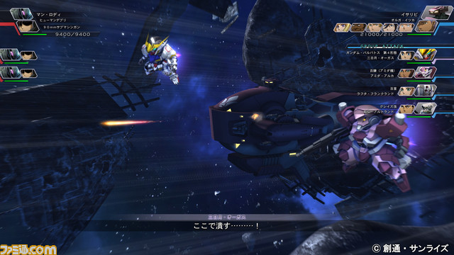 『ジージェネ クロスレイズ』“アビリティGET”などの新ゲームシステムや新規参戦ユニットの情報が公開_131