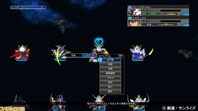 『ジージェネ クロスレイズ』“アビリティGET”などの新ゲームシステムや新規参戦ユニットの情報が公開_24