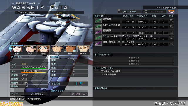 アビリティ 最強 クロスレイズ