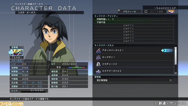 『ジージェネ クロスレイズ』“アビリティGET”などの新ゲームシステムや新規参戦ユニットの情報が公開_38