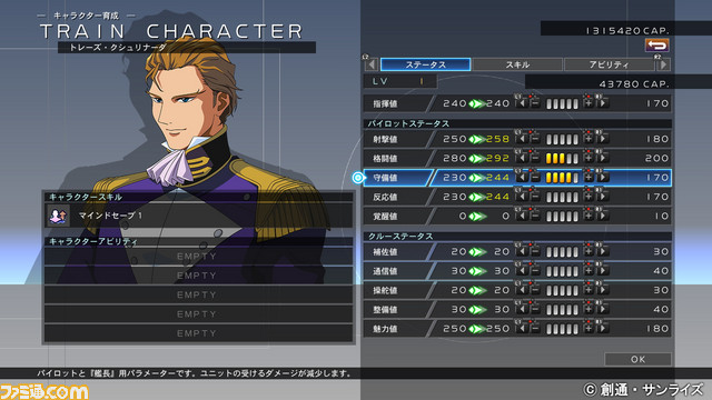 『ジージェネ クロスレイズ』“アビリティGET”などの新ゲームシステムや新規参戦ユニットの情報が公開_68