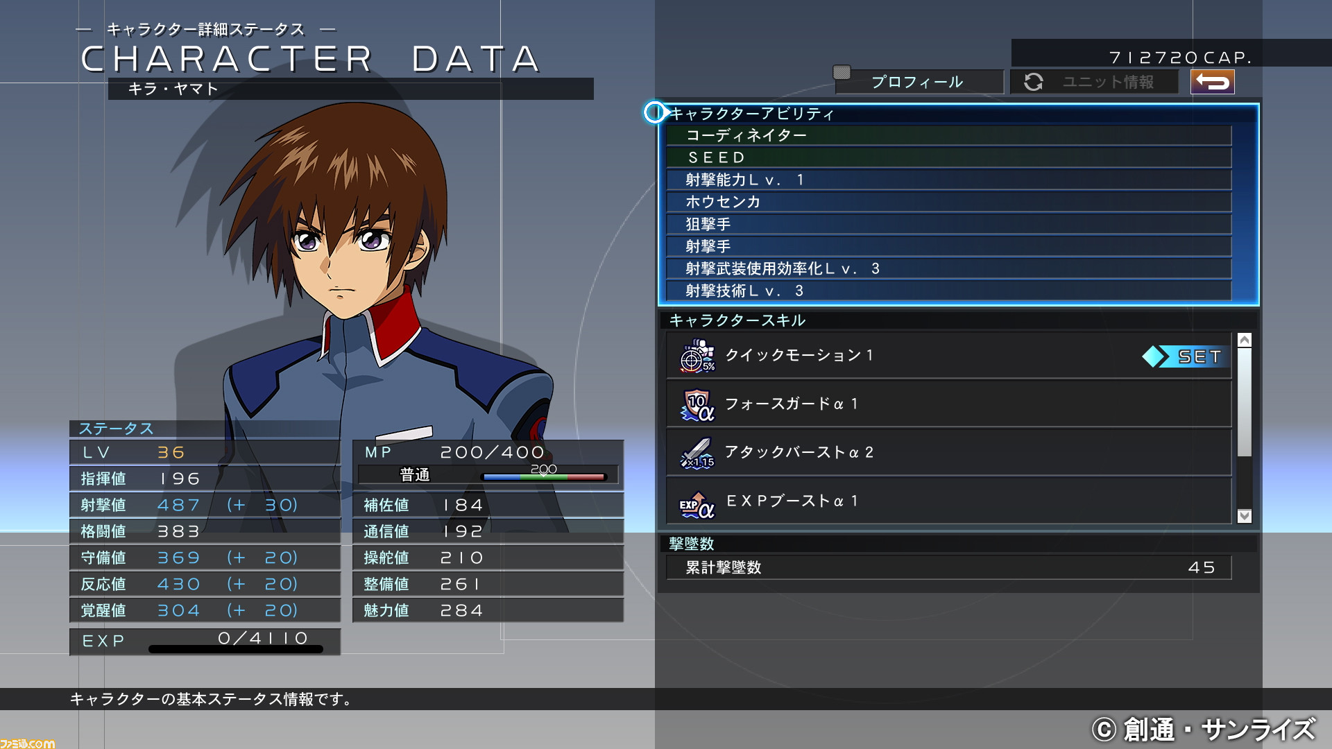 Sdガンダム Gジェネレーションクロスレイズ Part29 Youtube動画 2本 画像 21枚 Sdガンダム Gジェネレーションクロスレイズ Part29 Youtube動画 2本 画像 21枚