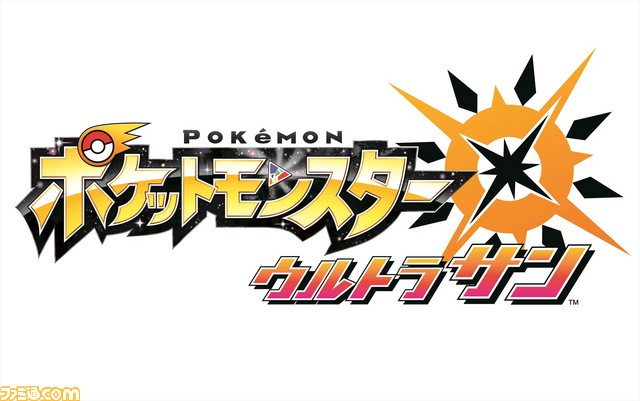 “ポケモンジャパンチャンピオンシップス2019”各部門のストリーミング配信が決定! 来場者には“PJCS2018チャンピオンのニドクイン”がプレゼント_07