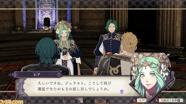 ファイアーエムブレム 風花雪月 育成はどのように楽しむ 士官学校パートを詳しく解説 1 2 ファミ通 Com ファイアーエムブレム 風花雪月 育成はどのように楽しむ 士官学校パートを詳しく解説 1 2 ファミ通 Com