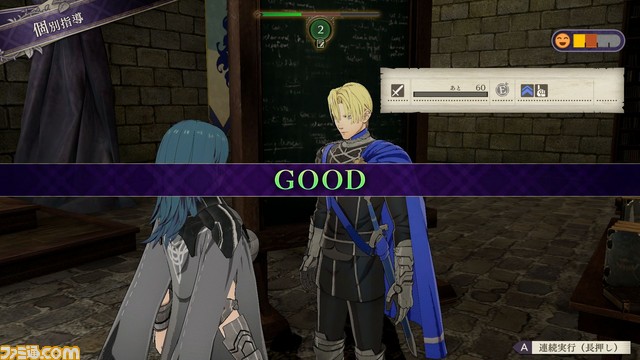 『ファイアーエムブレム 風花雪月』育成はどのように楽しむ? 士官学校パートを詳しく解説!_55