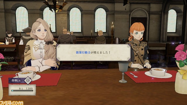 『ファイアーエムブレム 風花雪月』育成はどのように楽しむ? 士官学校パートを詳しく解説!_61