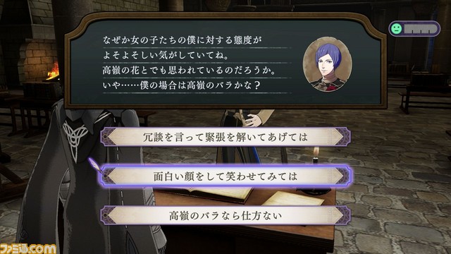 『ファイアーエムブレム 風花雪月』育成はどのように楽しむ? 士官学校パートを詳しく解説!_68