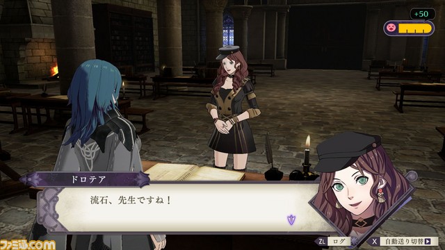 『ファイアーエムブレム 風花雪月』育成はどのように楽しむ? 士官学校パートを詳しく解説!_65