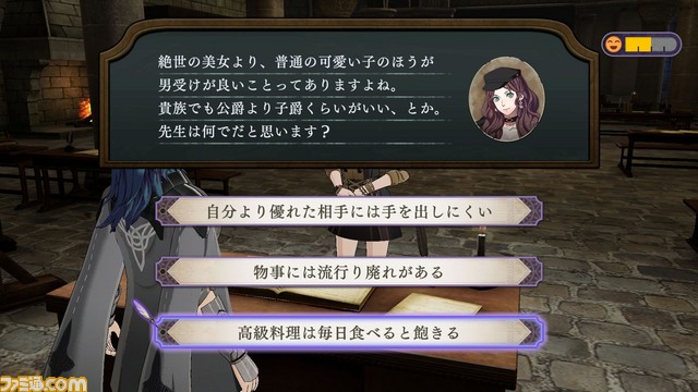 『ファイアーエムブレム 風花雪月』育成はどのように楽しむ? 士官学校パートを詳しく解説!_64