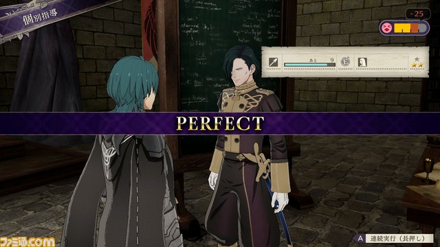 『ファイアーエムブレム 風花雪月』育成はどのように楽しむ? 士官学校パートを詳しく解説!_90