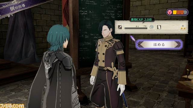 『ファイアーエムブレム 風花雪月』育成はどのように楽しむ? 士官学校パートを詳しく解説!_92