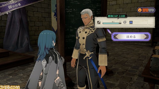 『ファイアーエムブレム 風花雪月』育成はどのように楽しむ? 士官学校パートを詳しく解説!_87