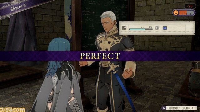 『ファイアーエムブレム 風花雪月』育成はどのように楽しむ? 士官学校パートを詳しく解説!_85