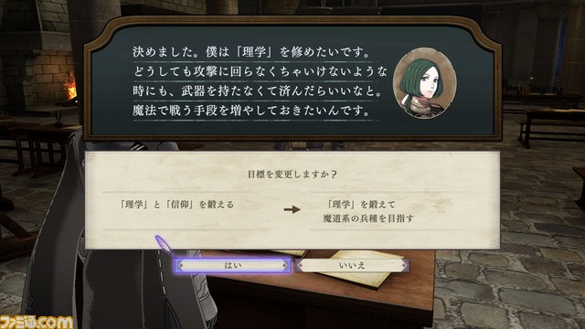 『ファイアーエムブレム 風花雪月』育成はどのように楽しむ? 士官学校パートを詳しく解説!_97