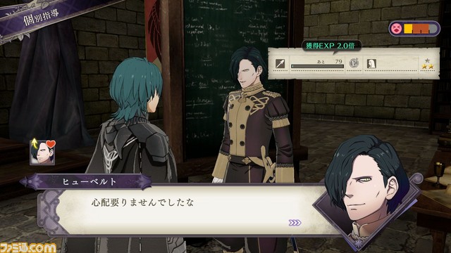 『ファイアーエムブレム 風花雪月』育成はどのように楽しむ? 士官学校パートを詳しく解説!_91