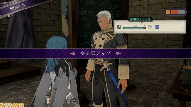『ファイアーエムブレム 風花雪月』育成はどのように楽しむ? 士官学校パートを詳しく解説!_88