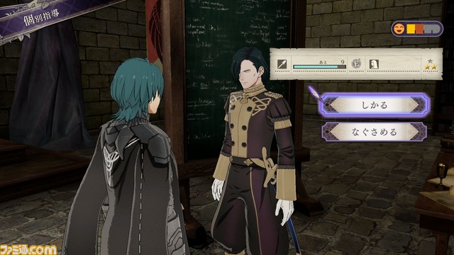 『ファイアーエムブレム 風花雪月』育成はどのように楽しむ? 士官学校パートを詳しく解説!_82