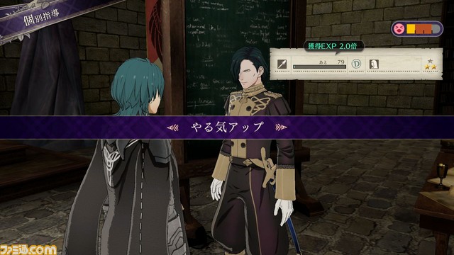 『ファイアーエムブレム 風花雪月』育成はどのように楽しむ? 士官学校パートを詳しく解説!_93