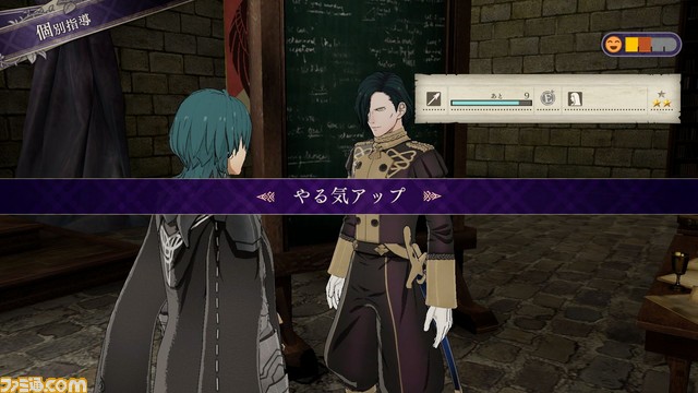 『ファイアーエムブレム 風花雪月』育成はどのように楽しむ? 士官学校パートを詳しく解説!_83