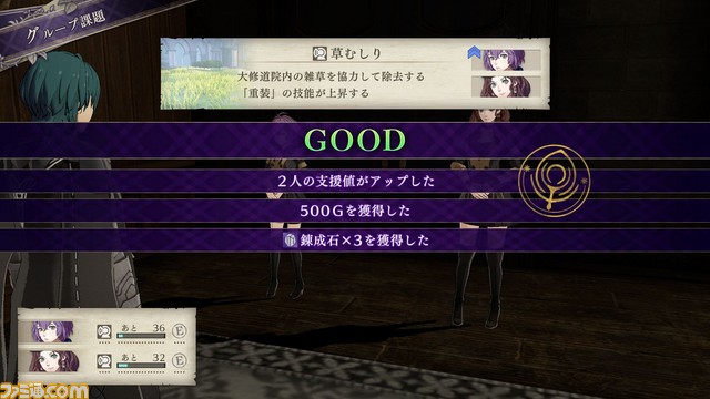 『ファイアーエムブレム 風花雪月』育成はどのように楽しむ? 士官学校パートを詳しく解説!_108