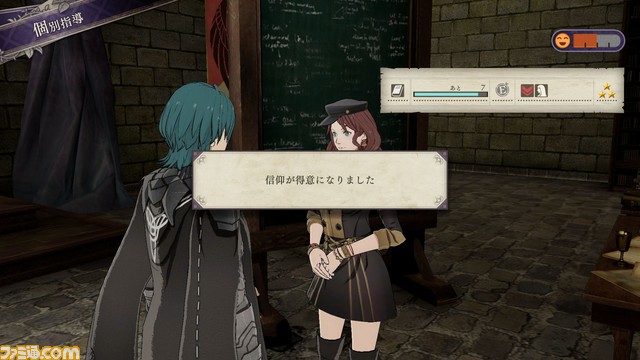 『ファイアーエムブレム 風花雪月』育成はどのように楽しむ? 士官学校パートを詳しく解説!_114