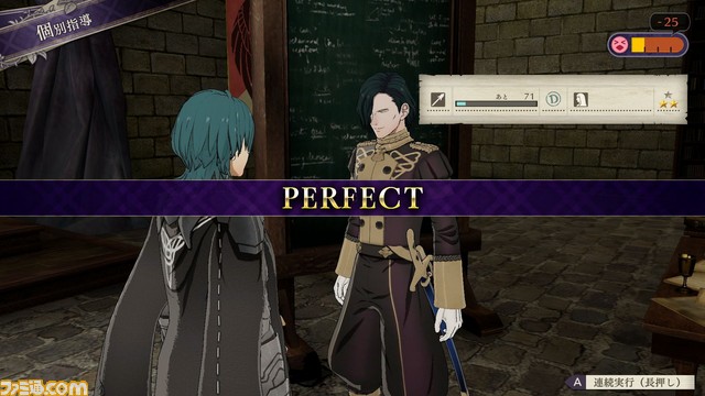 『ファイアーエムブレム 風花雪月』育成はどのように楽しむ? 士官学校パートを詳しく解説!_118