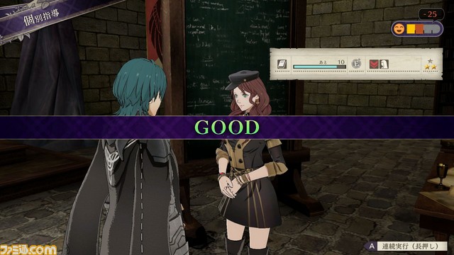 『ファイアーエムブレム 風花雪月』育成はどのように楽しむ? 士官学校パートを詳しく解説!_112