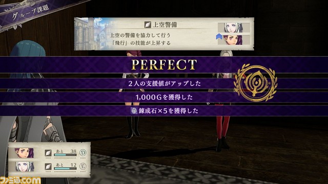 『ファイアーエムブレム 風花雪月』育成はどのように楽しむ? 士官学校パートを詳しく解説!_110