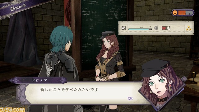 『ファイアーエムブレム 風花雪月』育成はどのように楽しむ? 士官学校パートを詳しく解説!_116