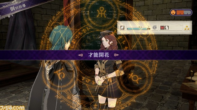 『ファイアーエムブレム 風花雪月』育成はどのように楽しむ? 士官学校パートを詳しく解説!_113