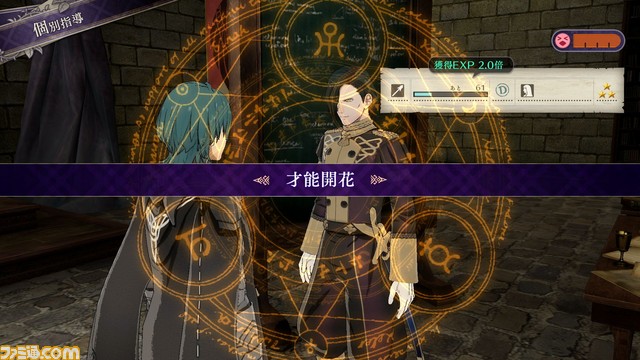 『ファイアーエムブレム 風花雪月』育成はどのように楽しむ? 士官学校パートを詳しく解説!_119