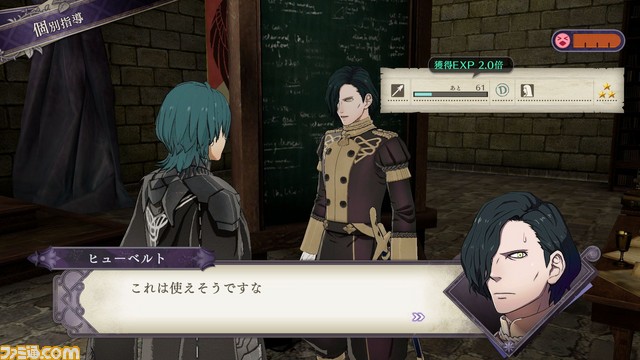 『ファイアーエムブレム 風花雪月』育成はどのように楽しむ? 士官学校パートを詳しく解説!_122