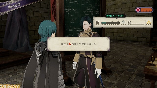 『ファイアーエムブレム 風花雪月』育成はどのように楽しむ? 士官学校パートを詳しく解説!_121