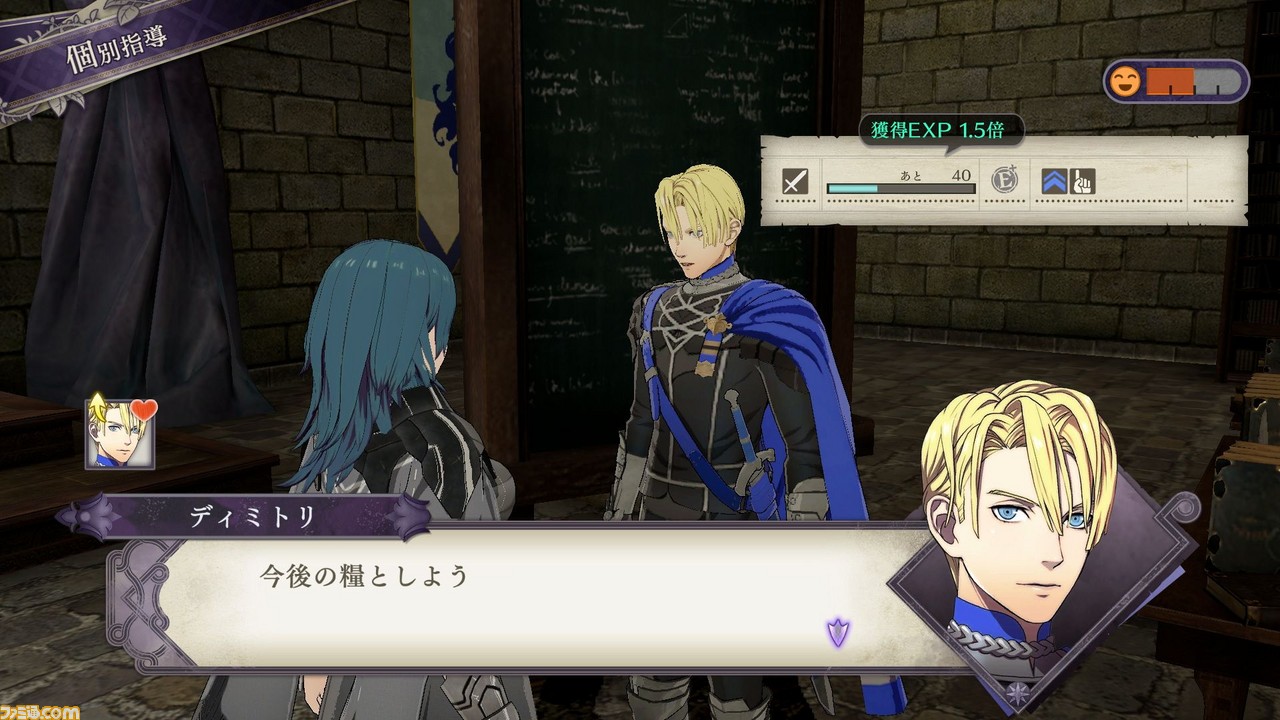 『ファイアーエムブレム 風花雪月』育成はどのように楽しむ? 士官学校パートを詳しく解説!_57