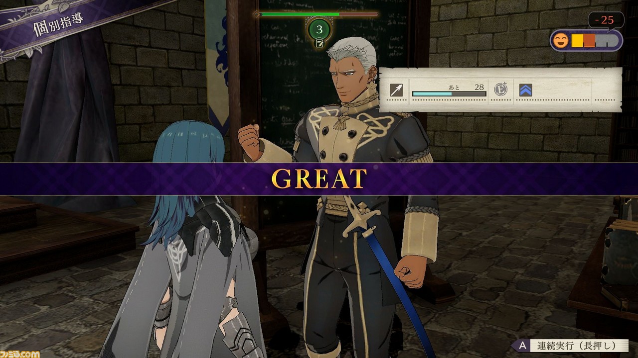 『ファイアーエムブレム 風花雪月』育成はどのように楽しむ? 士官学校パートを詳しく解説!_78