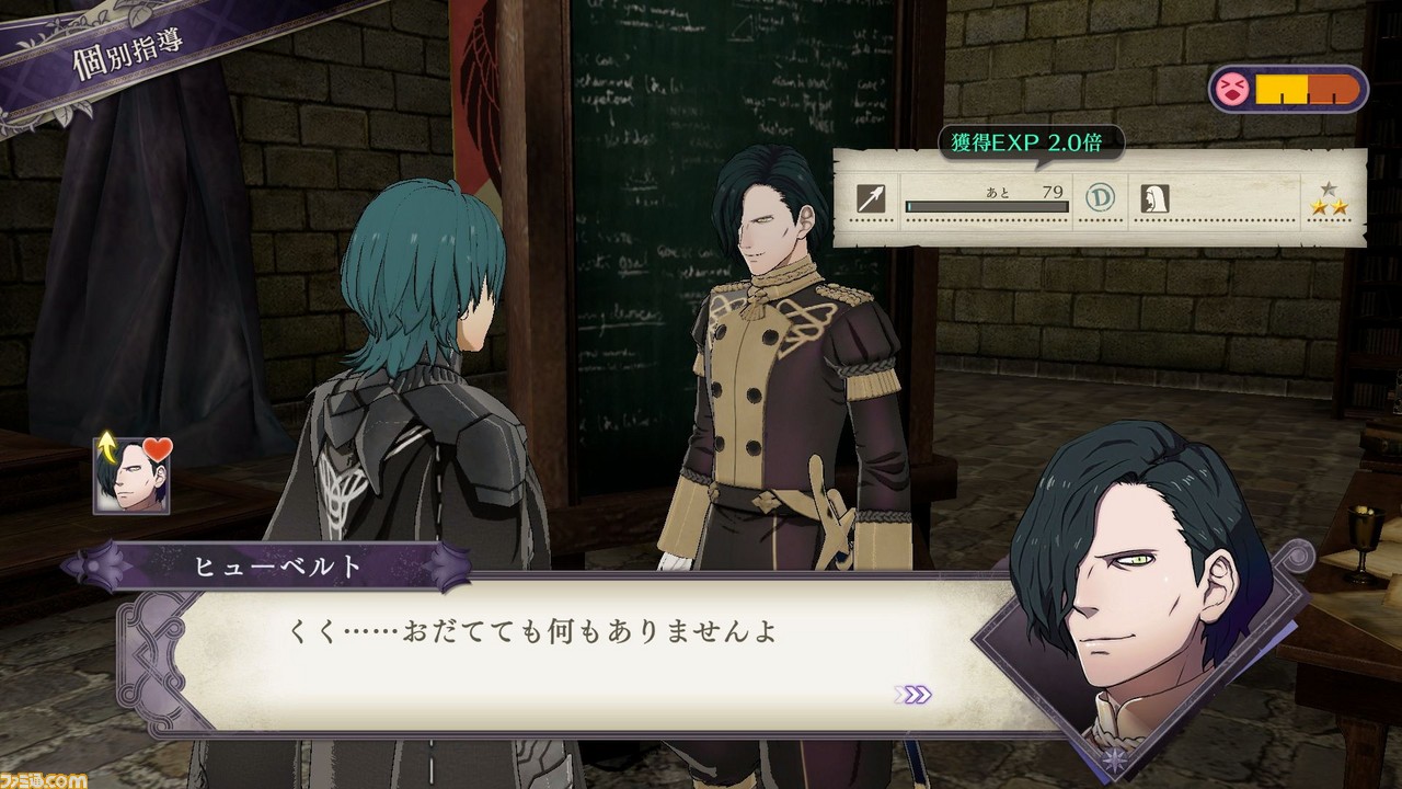 『ファイアーエムブレム 風花雪月』育成はどのように楽しむ? 士官学校パートを詳しく解説!_94