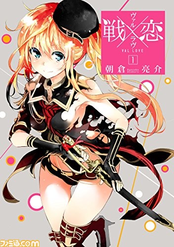 少年ガンガン 史上最セクシーな漫画 戦 恋 ヴァルラヴ がテレビアニメ化 ヒロインのひとり 早乙女七樹が描かれたティザービジュアルも公開 ファミ通 Com 少年ガンガン 史上最セクシーな漫画 戦 恋 ヴァルラヴ がテレビアニメ化 ヒロインのひとり 早乙女七樹が描かれたティザービジュアルも公開 ファミ通 Com