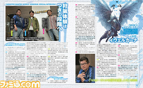 『モンスターハンターワールド:アイスボーン』ついに出たぞ新情報! 登場モンスターやフィールド、判明したアクションなどを解説! インタビューもアリ!【先出し週刊ファミ通】_06