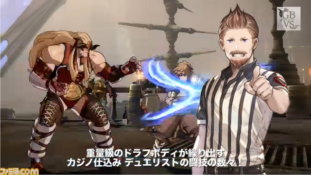 『グランブルーファンタジー ヴァーサス』にファスティバが参戦決定!_03
