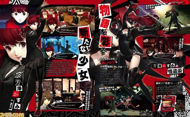 【週間PVランキング】“State of Play”で発表された『ファイナルファンタジーVII リメイク』の話題が今週のランキングを席巻【5/4〜5/10】_06