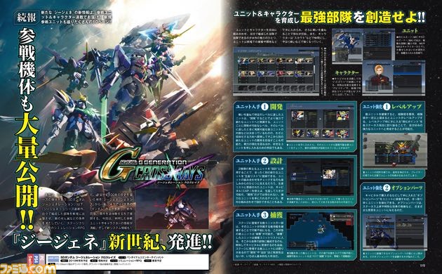 【週間PVランキング】“State of Play”で発表された『ファイナルファンタジーVII リメイク』の話題が今週のランキングを席巻【5/4〜5/10】_04