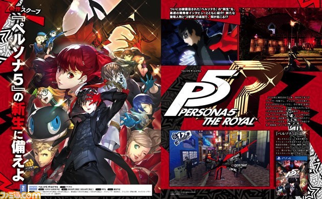 【週間PVランキング】“State of Play”で発表された『ファイナルファンタジーVII リメイク』の話題が今週のランキングを席巻【5/4〜5/10】_05