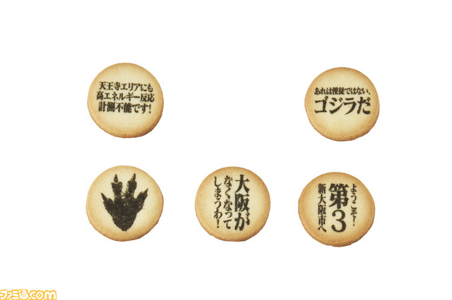 決戦は第3新大阪市!USJに“ゴジラ対エヴァンゲリオン・ザ・リアル 4-D”登場。ファン必見のストーリーやグッズなど、究極コラボの詳細情報が公開_04