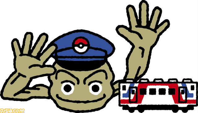 『ポケモン』イシツブテが“いわて応援ポケモン”に就任!6月1日よりスタンプラリーやコラボグッズを販売_08