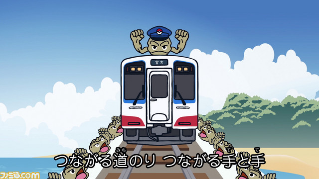 『ポケモン』イシツブテが“いわて応援ポケモン”に就任!6月1日よりスタンプラリーやコラボグッズを販売_18