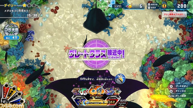 『釣りスピリッツ Nintendo Switchバージョン』が7月25日発売決定!Joy-Conをサオに見立てて、大物を釣り上げよう_02