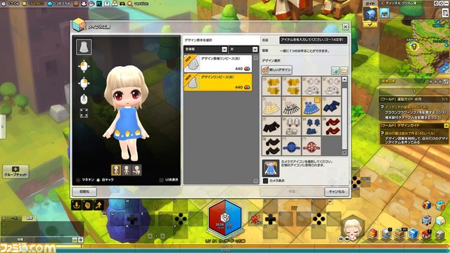 『メイプルストーリー2』事前登録とキャラメイクが解禁、5月29日からオープンβテストがスタート_08